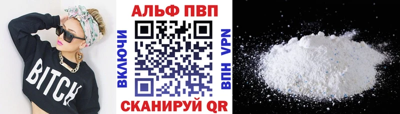 Alfa_PVP VHQ  Печоры 