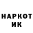 КЕТАМИН VHQ Pedro Raposo
