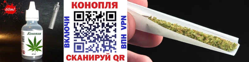 KRAKEN маркетплейс  Печоры  Печенье с ТГК конопля 