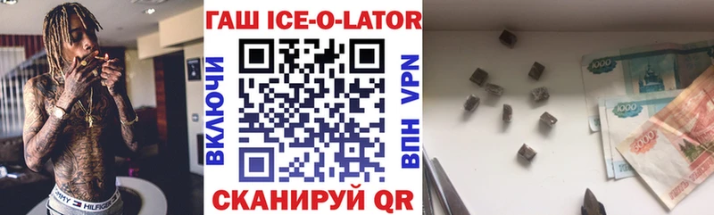купить наркоту  omg онион  ГАШ hashish  Печоры 
