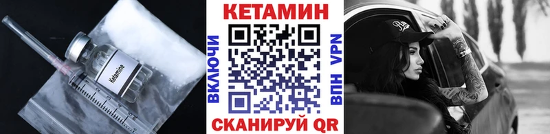 Кетамин ketamine  Печоры 