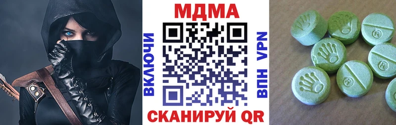 МДМА VHQ  сайты даркнета телеграм  Печоры 