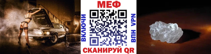 даркнет сайт  Печоры  Меф VHQ 