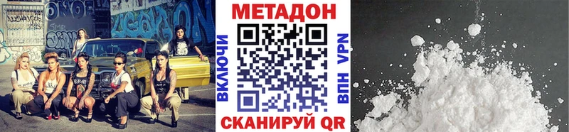 mega онион  Печоры  Метадон VHQ 