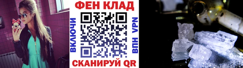 где можно купить   Печоры  Первитин витя 