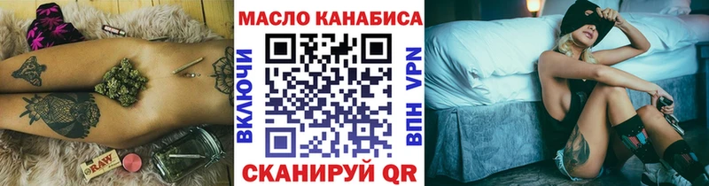 Дистиллят ТГК концентрат  ссылка на мегу   Печоры 
